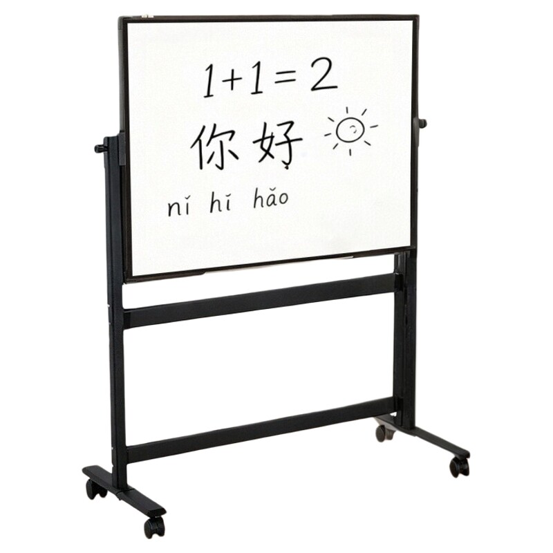 齐富黑板家用教学可擦移动白板