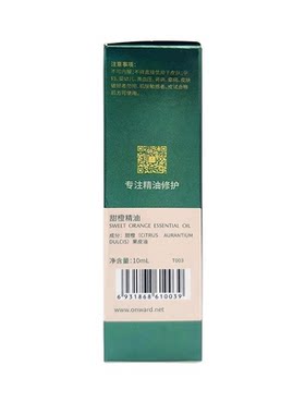 森林雅舍甜橙精油10ml天萃精油