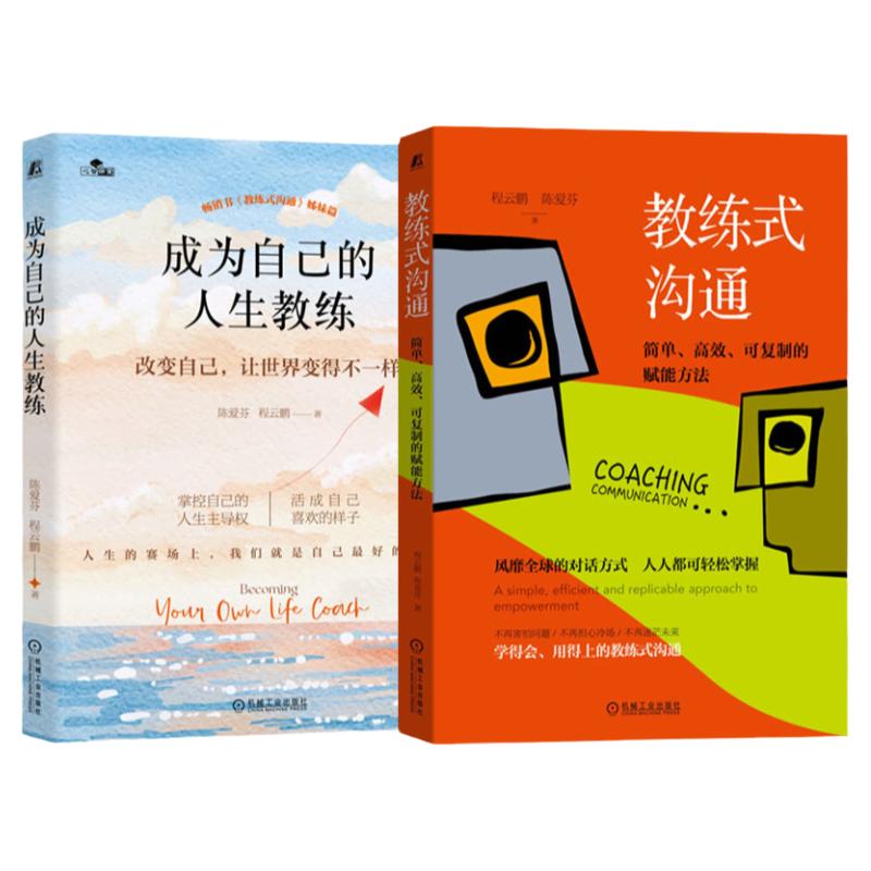 机械工业出版社官网正版
