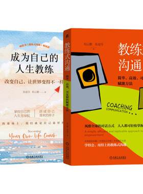 机械工业出版社官网正版