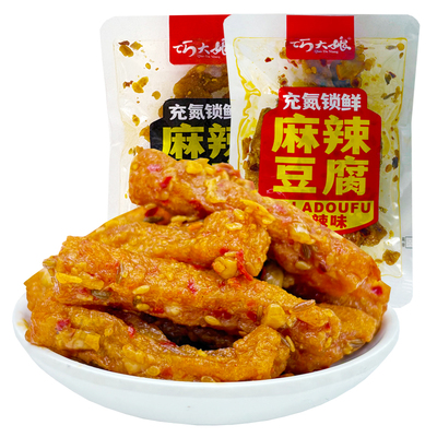 湖南特产麻辣豆腐零食小吃