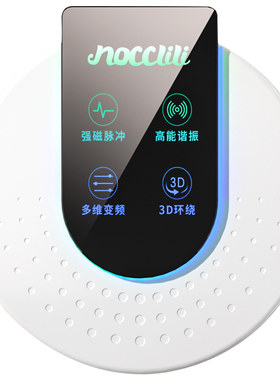 【全网热销100W+】超声波驱鼠器