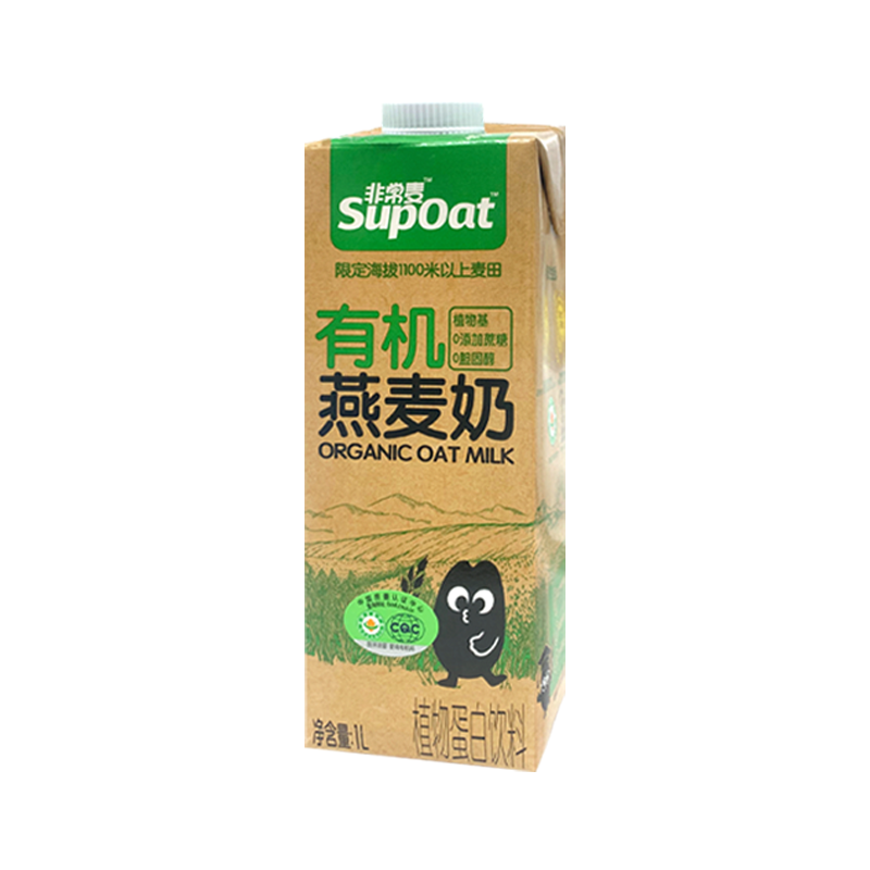 【1L】非常麦有机燕麦植物蛋白早餐0乳糖早餐植物奶燕麦饮料有机