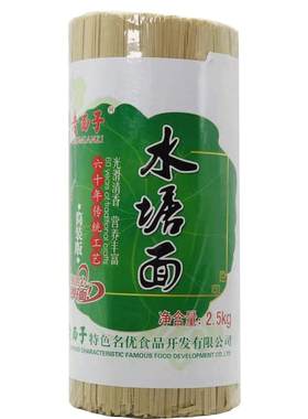 贵州贵州六盘水老面子碱水面条