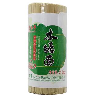 贵州特产 盘县老面子碱水面条 手工挂面 水塘农家全小麦挂面2.5kg