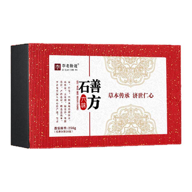 石善方金钱草鸡内金玉米须