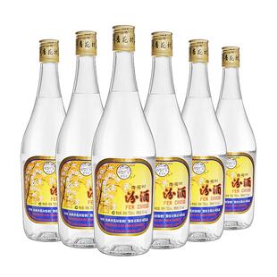 山西汾酒 53度出口汾酒玻汾750ml*12非整箱装清香型高度纯粮白酒