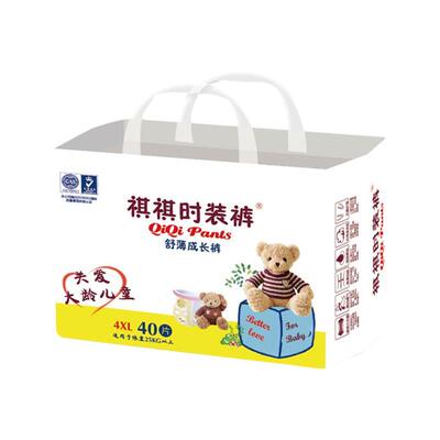 5XL码纸尿裤特大号50-100斤男女