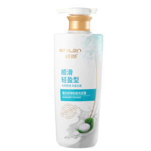 诗朗顺滑轻盈洁净去屑洗发露