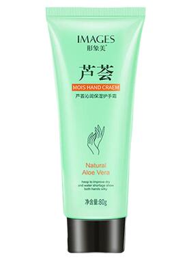 正品芦荟护手霜大支补水保湿滋润清爽不油腻预防干裂秋冬男女学生