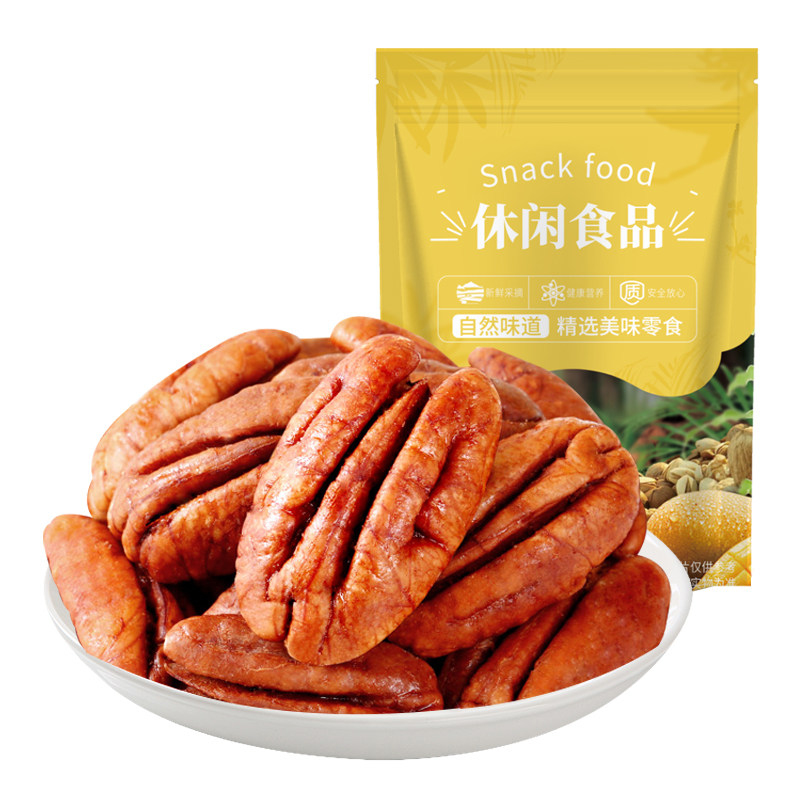 年货坚果碧根果仁进口干果长寿