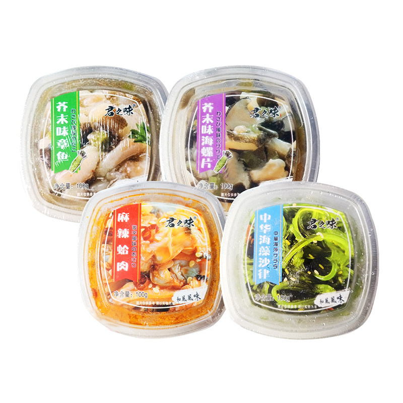 芥末章鱼即食海螺片非洋琪麻辣鲜蛤味付海螺肉新鲜冷冻八爪鱼足