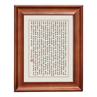 朱子家训全文字画摆件治家格言励志书法摆台桌面装饰实木相框挂画