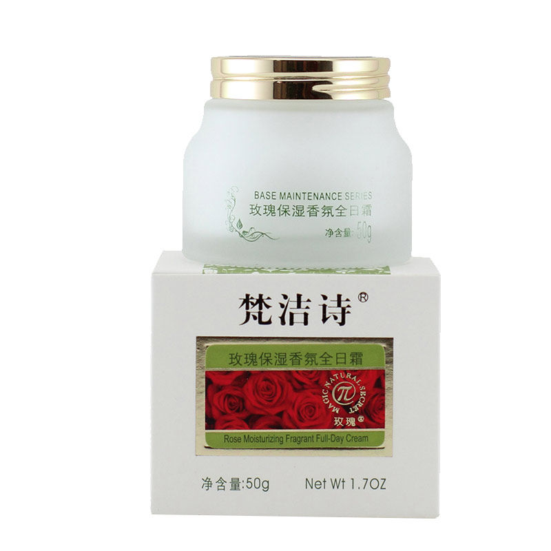 正品梵洁诗之谜玫瑰保湿香氛全日霜50G 保湿 芳香