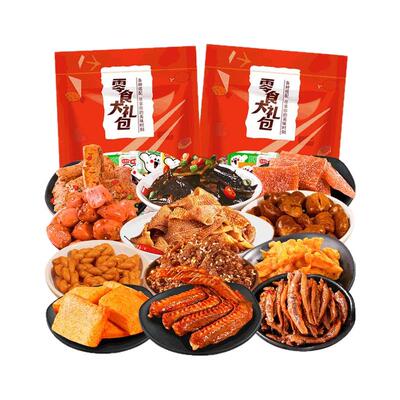 零食大礼包整箱休闲食品小吃辣卤味肉类充饥夜宵解馋礼盒送男女友