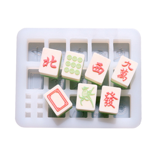 麻将汤圆模具全套硅胶滴胶手工diy材料巧克力牌九扑克牌大号42号