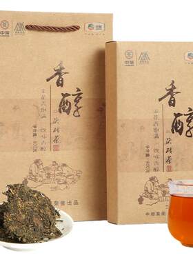安化黑茶中茶香醇茯砖茶