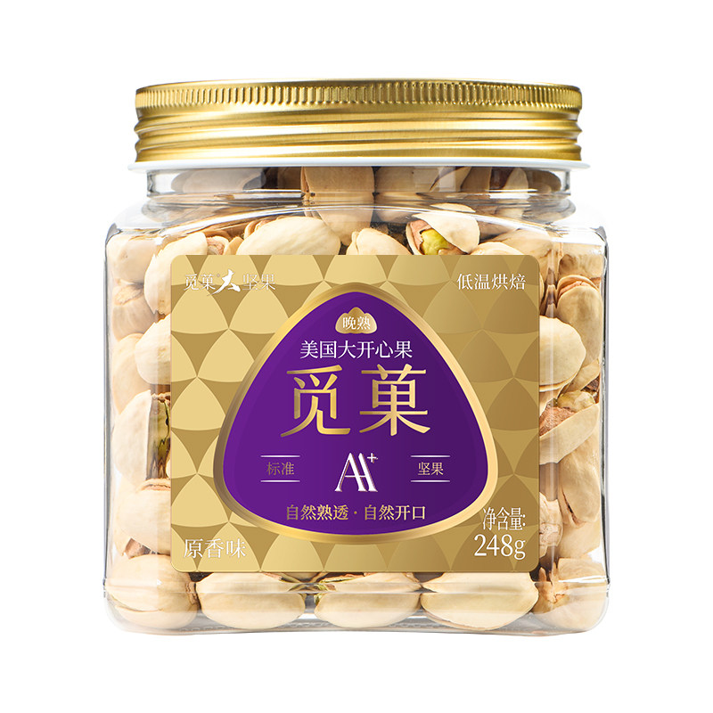 觅菓大开心果美国原香味大颗粒开口坚果营养健康孕妇零食罐装248g