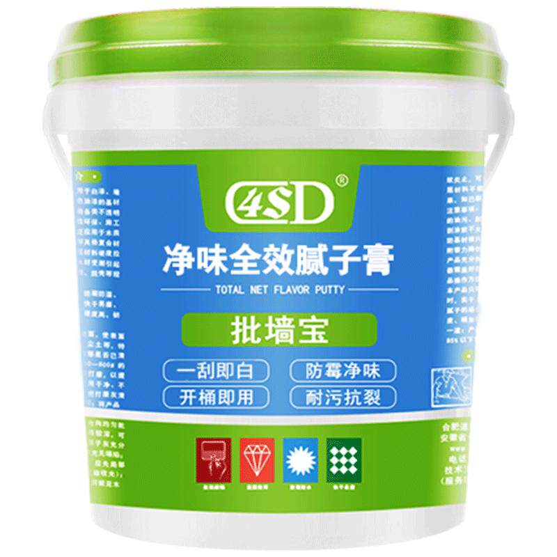 刮墙腻子膏大白色家用修补