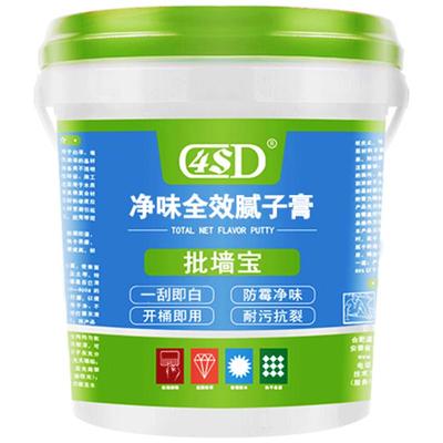 刮墙腻子膏大白色家用修补