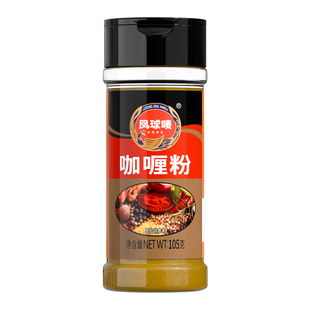 凤球唛咖喱粉泰式椰香咖喱块料理包正宗家用商用调味料鸡肉炒饭