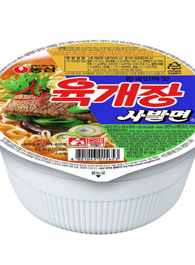 韩国进口农心经典泡菜牛肉味碗面