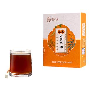 六君子汤健祛痰湿脾体质湿中成药茶包颗粒人参白茯苓免煮独立袋装