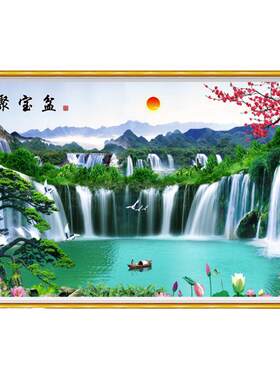 客厅中式高清微喷自粘印框装饰画