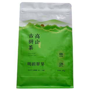 绿茶2026新茶四川平武茶叶自己喝明前茶翠芽高山云雾春茶茗茶炒青