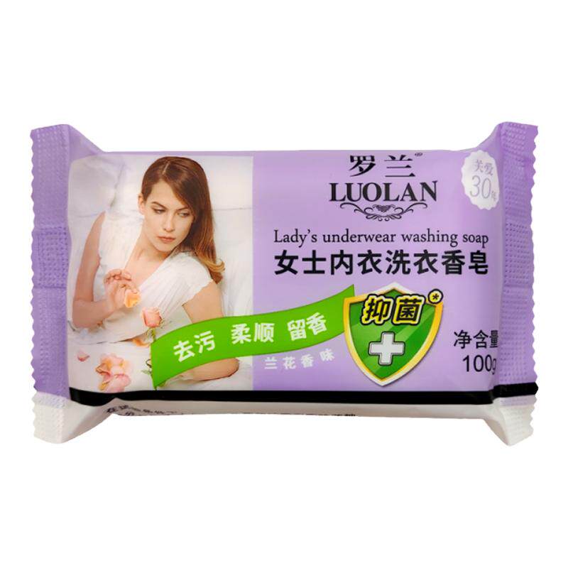 罗兰女士内衣洗衣香皂去污渍抑菌