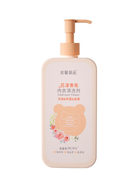 安馨诚品花漾香氛内衣清洗剂