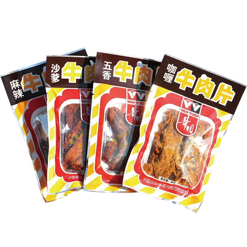 华园香辣咖喱沙爹牛肉干片