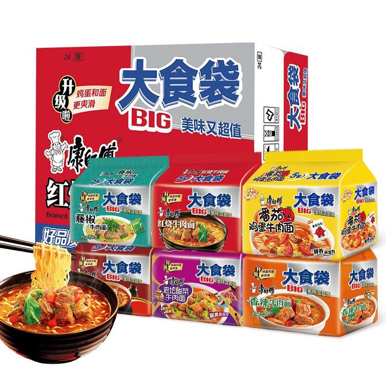 康师傅红烧牛肉大食袋大面饼速食