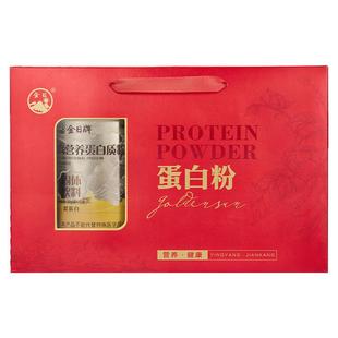 金日牌高营养蛋白质粉礼盒男女营养品大豆分离蛋白营养粉送礼