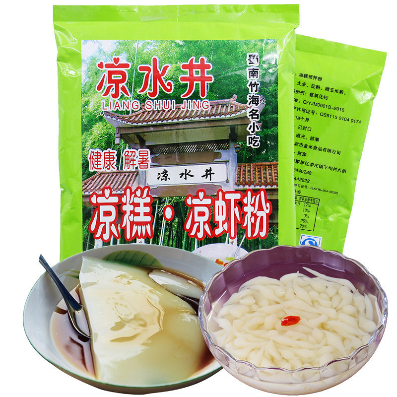 凉虾粉凉糕粉桂朝米米粉