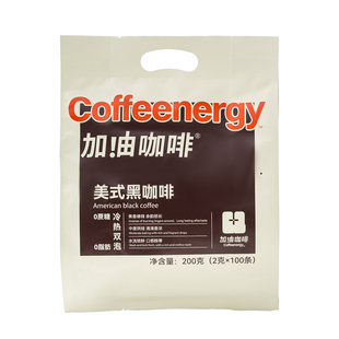 Coffeenergy黑咖啡粉高因低卡0添加云南阿拉比卡速溶原味1.8g*10
