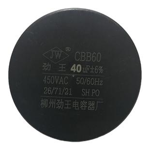 CBB60系列深水泵 不锈钢泵专用薄饼电容器 质保三年潜水薄膜电容