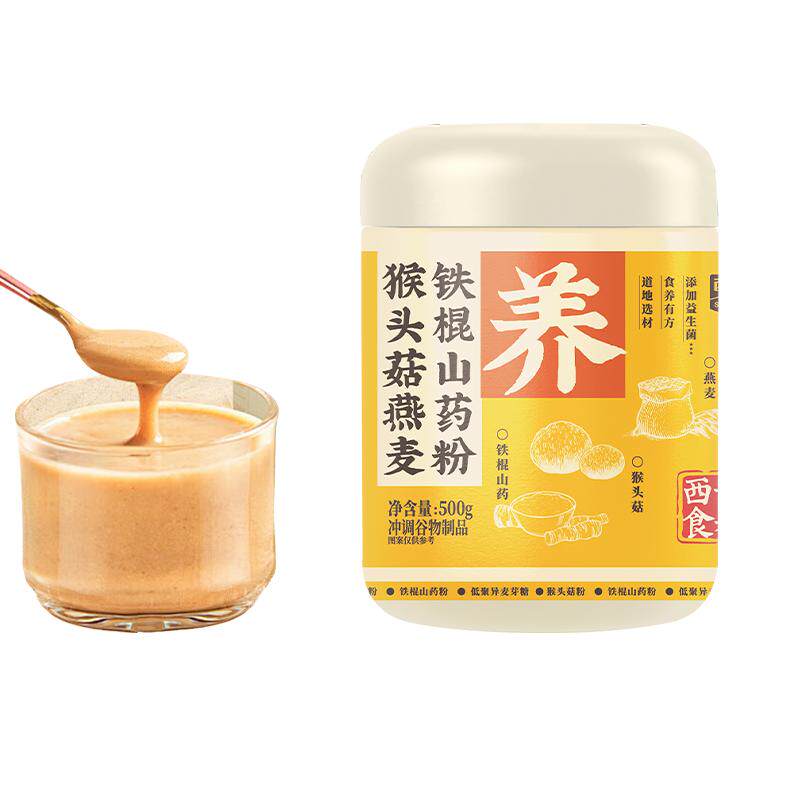 西麦猴头菇燕麦山药粉温和肠胃