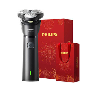 【新年礼物】飞利浦剃须刀电动刮胡刀官方正品旗舰男士胡须刀