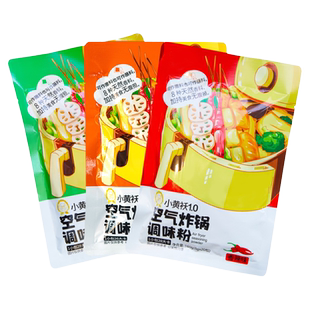 低卡博士空气炸锅调味粉调味料烧烤烤肉调料干碟辣椒面一大包20袋