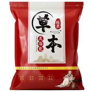 三伏天泡脚药包艾草叶红花干生姜花椒中药足浴包粉洗脚男女士专用
