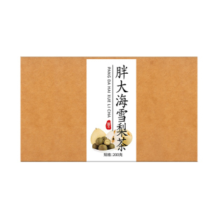 教师专用花茶礼盒送老师胖大海雪梨茶罗汉果菊花金银花养生茶包