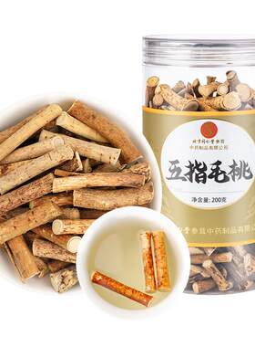北京同仁堂五指毛桃200g