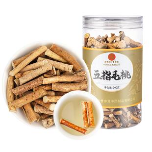 北京同仁堂宫廷序五指毛桃土茯苓生药材正品炖汤煲汤根干货中药材
