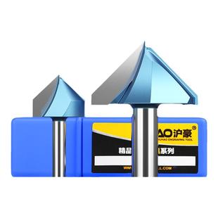 沪豪3D工业级V型刀木工修边刀头合金倒角铣刀90度雕刻机45度铣刀
