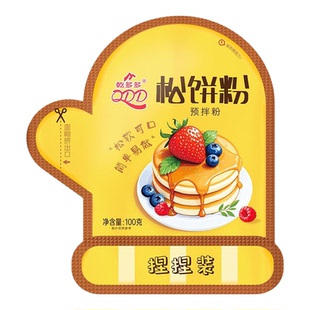 松饼粉捏捏袋儿童无添加家用自制松饼预拌粉早餐专用华夫饼铜锣烧