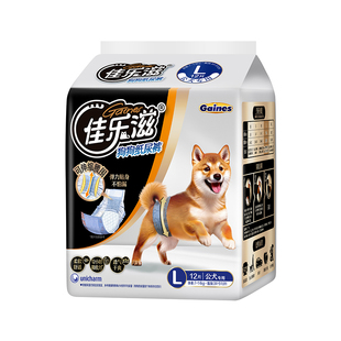 尤妮佳佳乐滋公狗专用尿不湿宠物纸尿裤生理裤卫生巾外出防乱尿