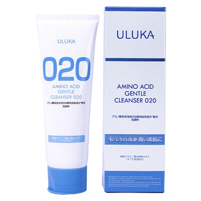 uluka氨基酸洗面奶官方正品