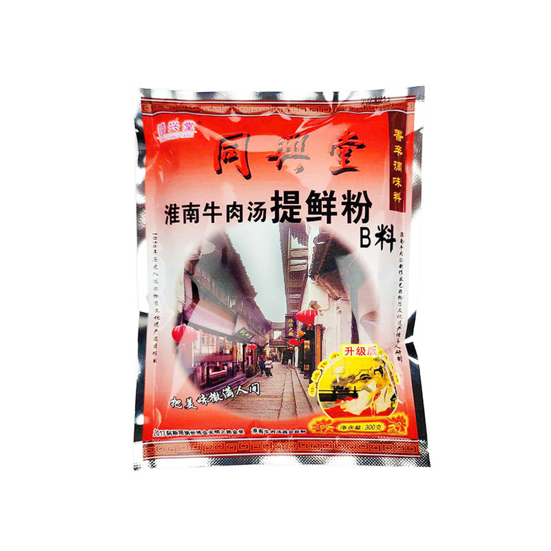 同兴堂淮南牛肉汤提鲜粉B料