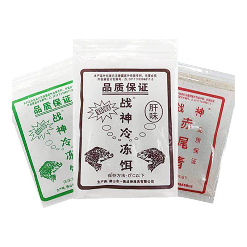 正品战神冷冻饵料罗非饵批发